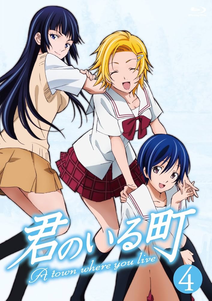 君のいる町 Vol.6 〔初回生産限定特典:瀬尾公治描き下ろしマンガ! 「妄想200話」/妄想200話全巻収納スペシャル・バインダー〕 [DVD] rdzdsi3 君のいる町 Vol.3 〔初回生産限定特典:瀬尾公治描き下ろしマンガ